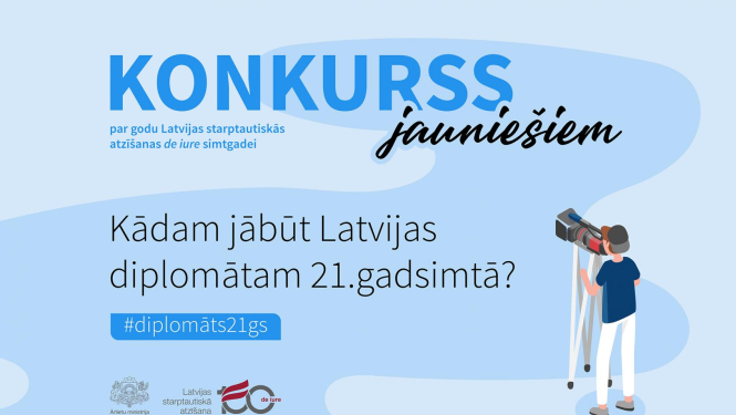 konkurss