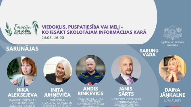 Emociju viesistaba