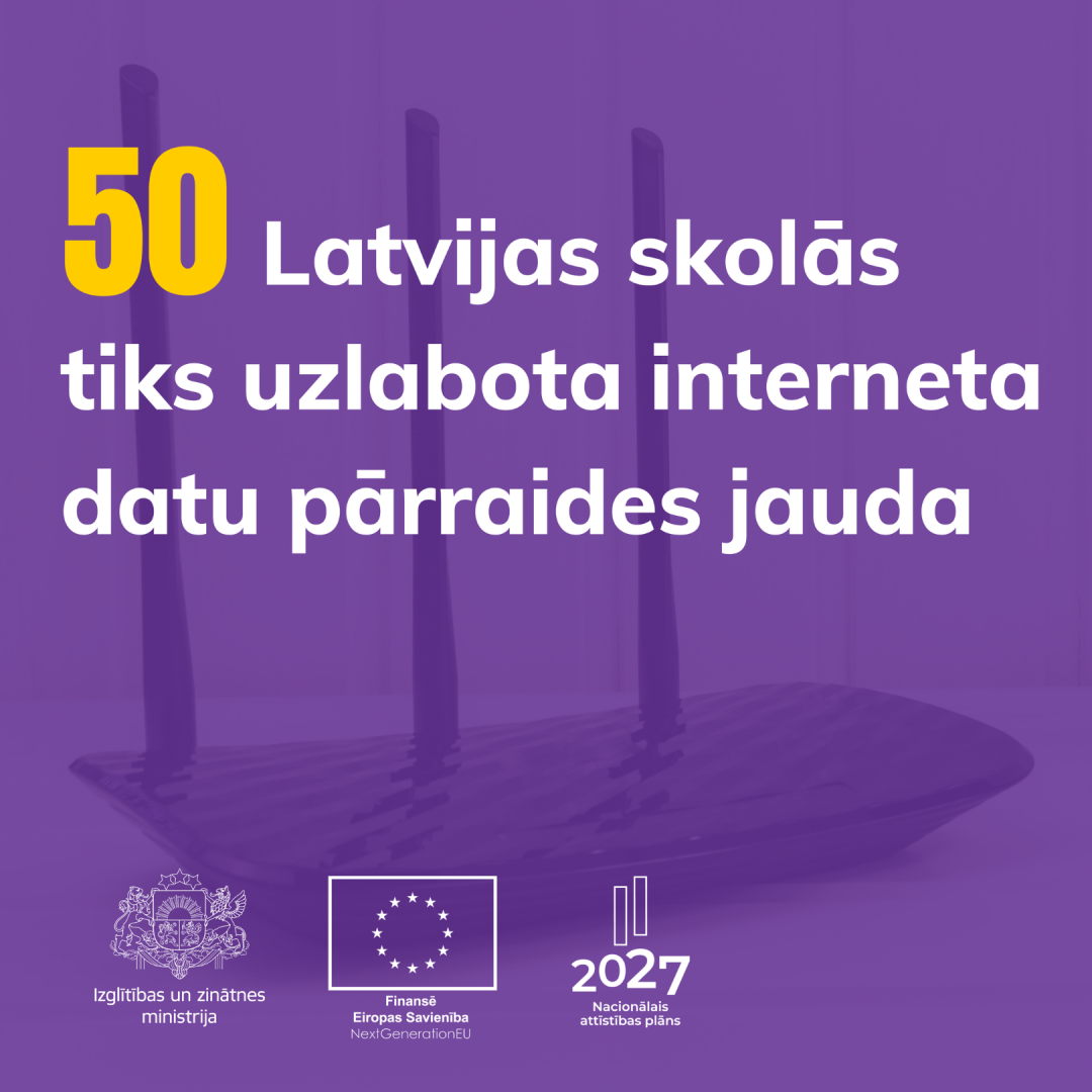 50 Latvijas skolās tiks uzlabota interneta datu pārraides jauda, IZM,Līdzfinansē ES, NAP logo ansamblis