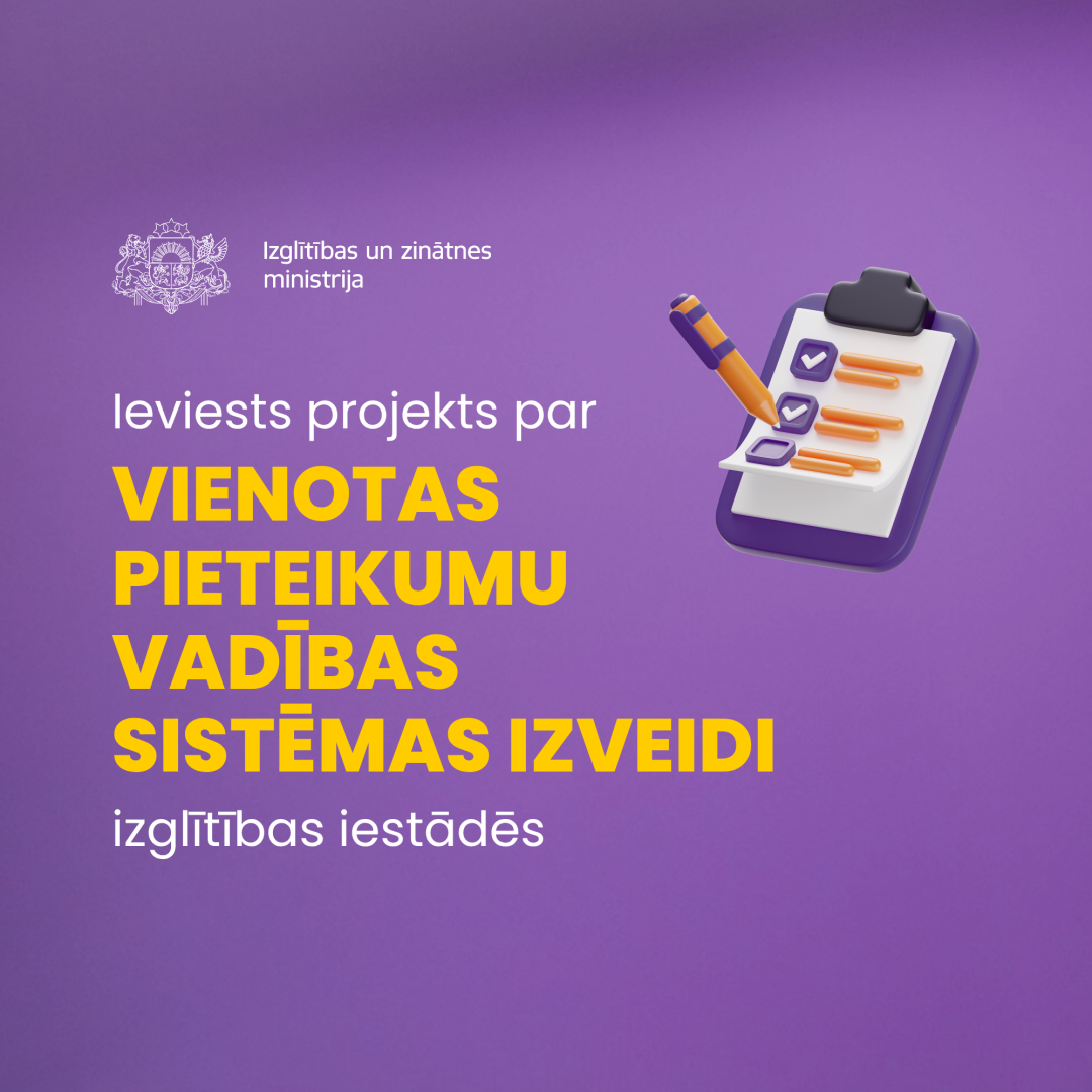 Ieviests projekts par vienotas pieteikumu vadības sistēmas izveidi izglītības iestādēs