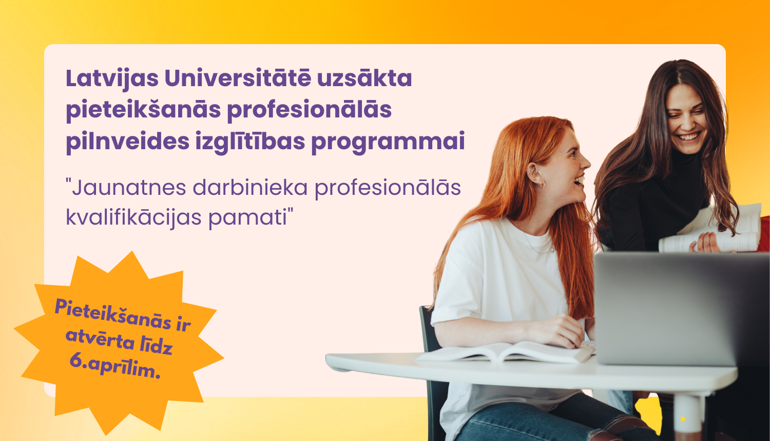 Latvijas Universitātē uzsākta pieteikšanās profesionālās pilnveides izglītības programmai 