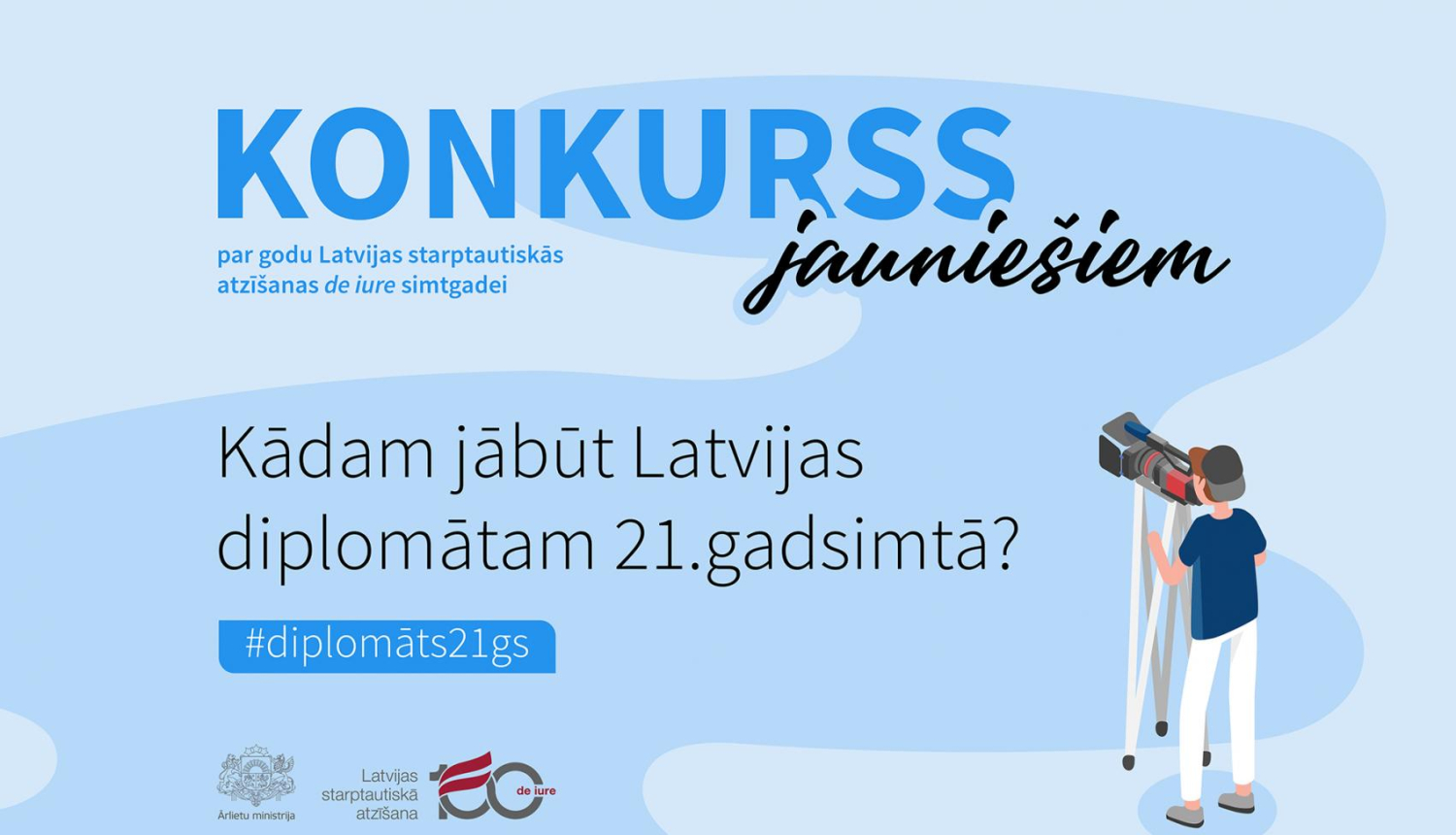 konkurss
