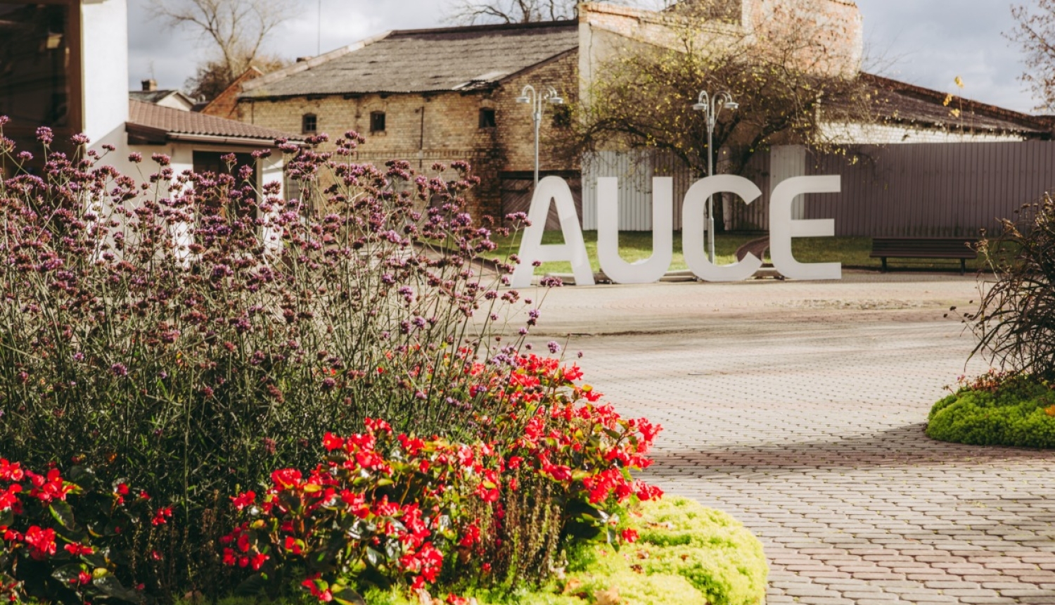 pilsētas uzraksts "Auce"