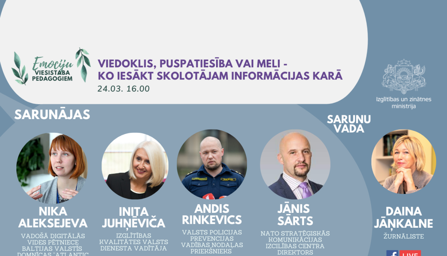 Emociju viesistaba