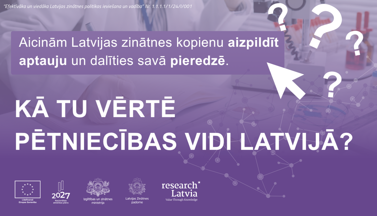 Aicinām Latvijas zinātnes kopienu aizpildīt aptauju un dalīties savā pieredzē: „Kā Tu vērtē pētniecības vidi Latvijā?”