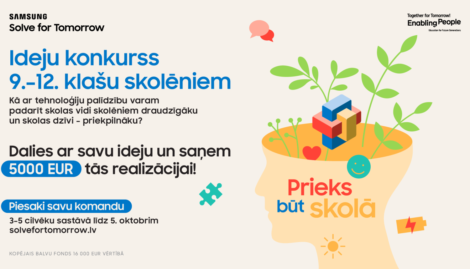 Samsung konkurss