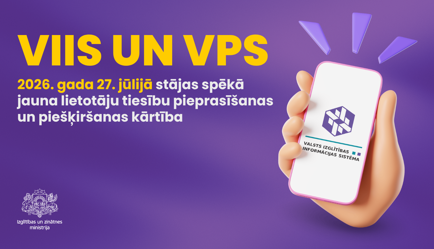 VIIS un VPS - 2026. gada 27. jūlijā stājas spēkā jauna lietotāju tiesību pieprasīšanas un piešķiršanas kārtība