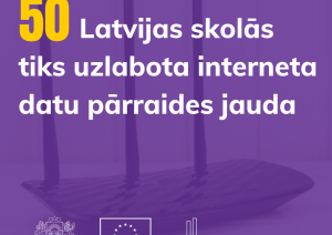 50 Latvijas skolās tiks uzlabota interneta datu pārraides jauda, IZM,Līdzfinansē ES, NAP logo ansamblis