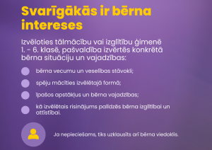 Svarīgākās ir bērna intereses
