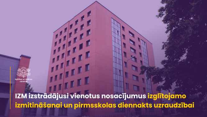 Liepājas Valsts tehnikuma dienesta viesnīca