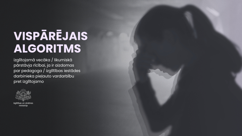 Vispārējais algoritms