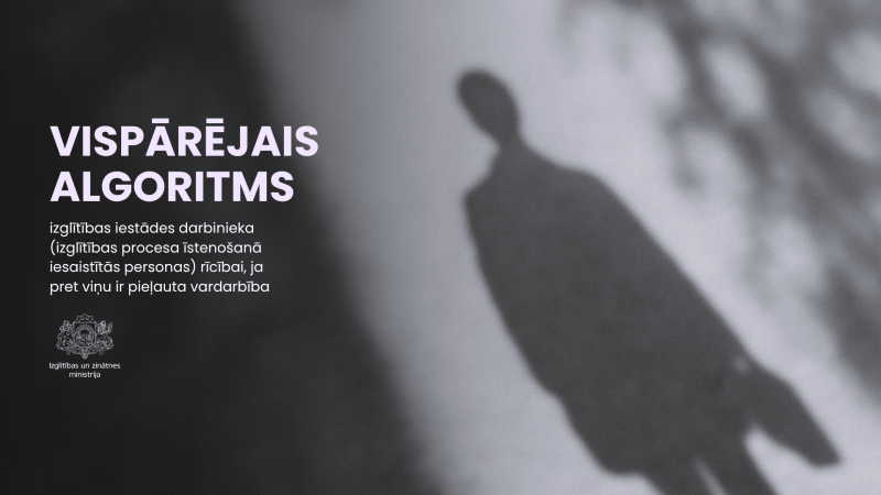 Vispārējais algoritms