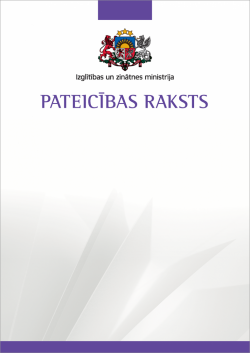 Pateicības raksts