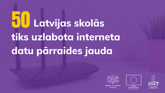 50 Latvijas skolās tiks uzlabota interneta datu pārraides jauda, IZM,Līdzfinansē ES, NAP logo ansamblis