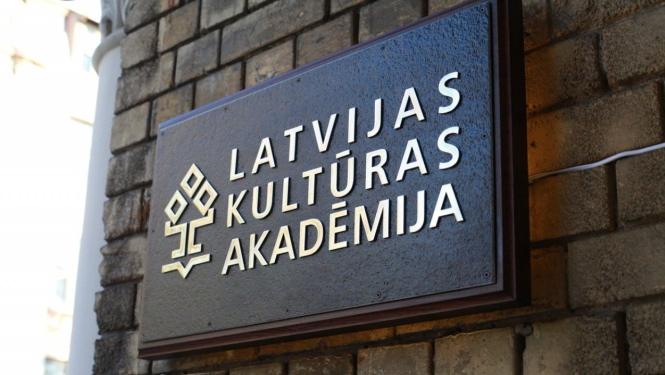 Latvijas Kultūras akadēmijas plāksne