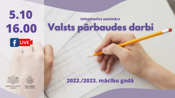 informatīvs attēls