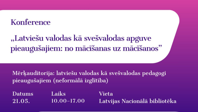 LVA konference „Latviešu valodas kā svešvalodas apguve pieaugušajiem:  no mācīšanās uz mācīšanos”
