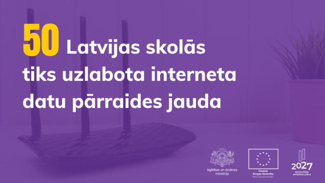 50 Latvijas skolās tiks uzlabota interneta datu pārraides jauda, IZM,Līdzfinansē ES, NAP logo ansamblis