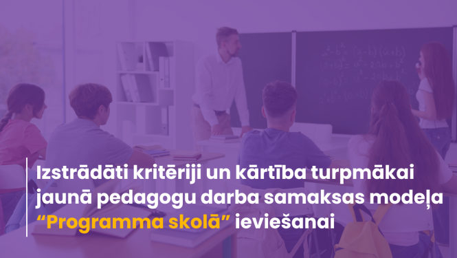 Izstrādāti kritēriji un kārtība turpmākai jaunā pedagogu darba samaksas modeļa “Programma skolā” ieviešanai