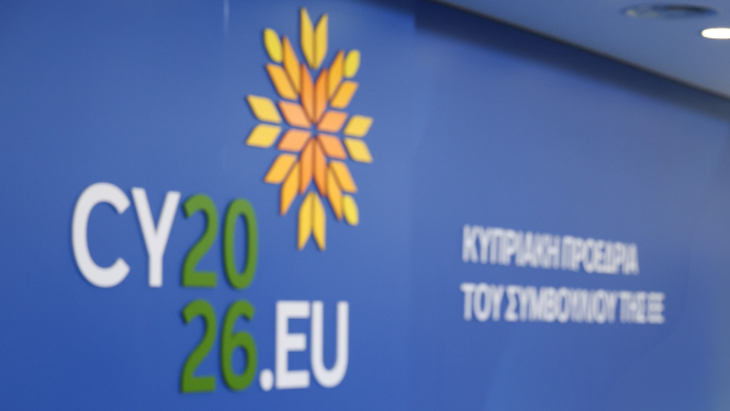 CY2026.EU logo