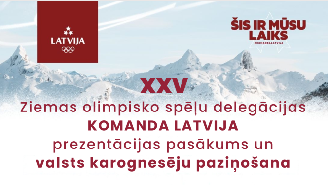 XXV Ziemas olimpisko spēļu delegācijas KOMANDA LATVIJA prezentācijas pasākums un valsts karognesēju paziņošana