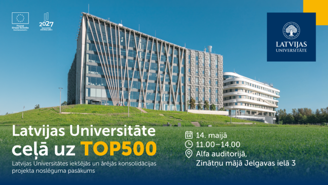 Latvijas Universitāte ceļā uz TOP500