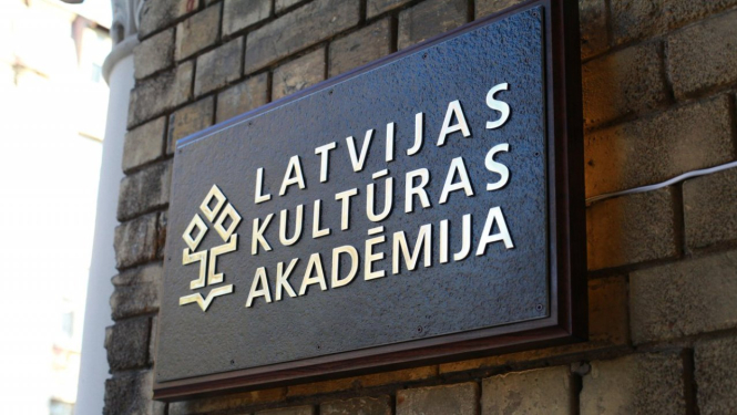 Latvijas Kultūras akadēmijas plāksne