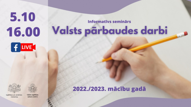 informatīvs attēls