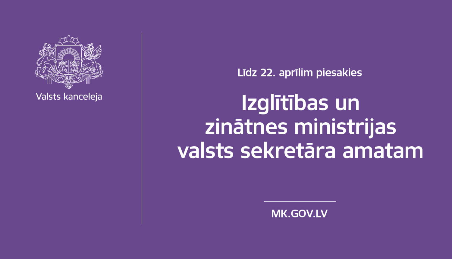 Līdz 22. aprīlim piesakies Izglītības un zinātnes ministrijas valsts sekretāra amatam. www.mk.gov.lv
