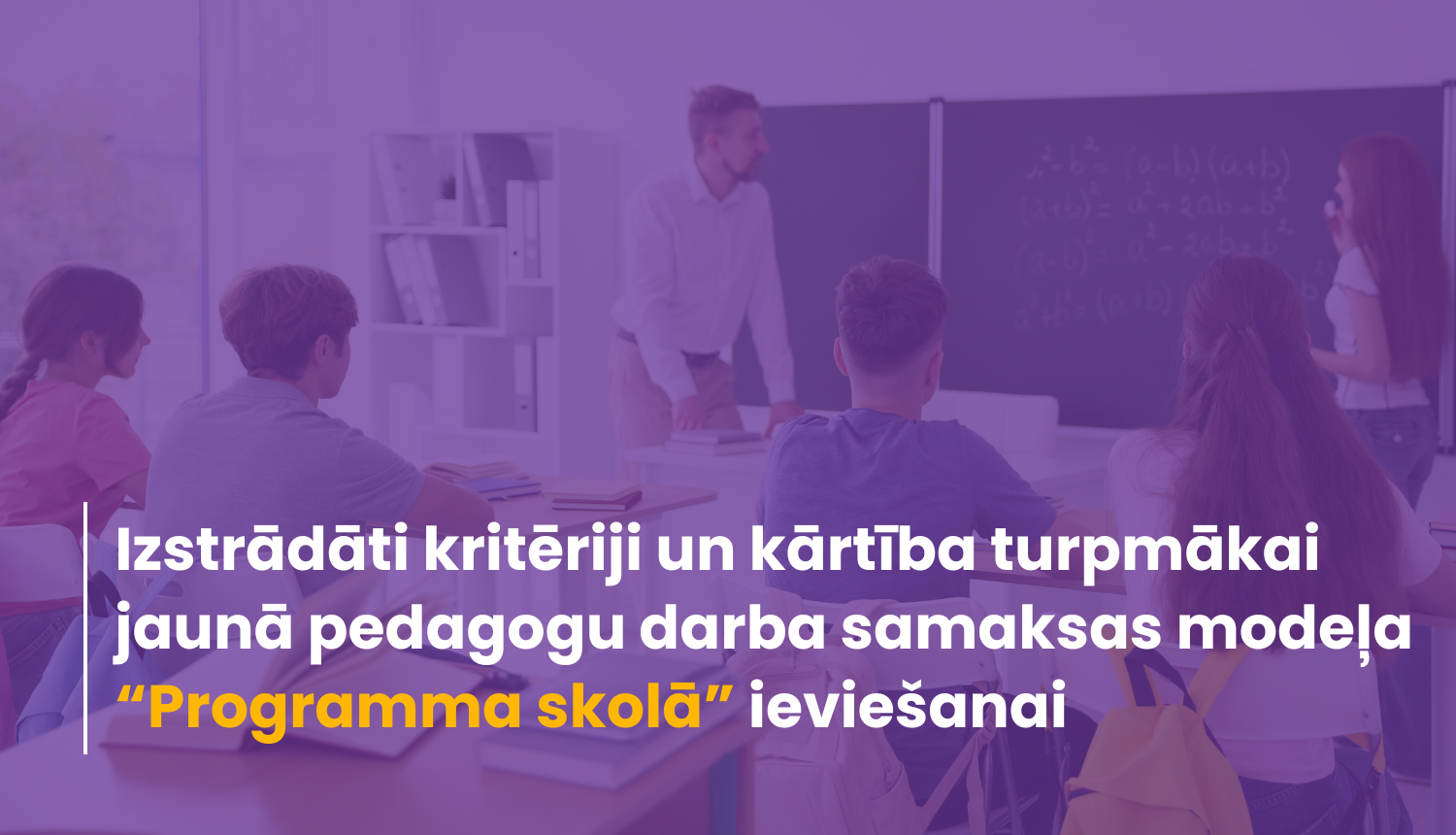 Izstrādāti kritēriji un kārtība turpmākai jaunā pedagogu darba samaksas modeļa “Programma skolā” ieviešanai