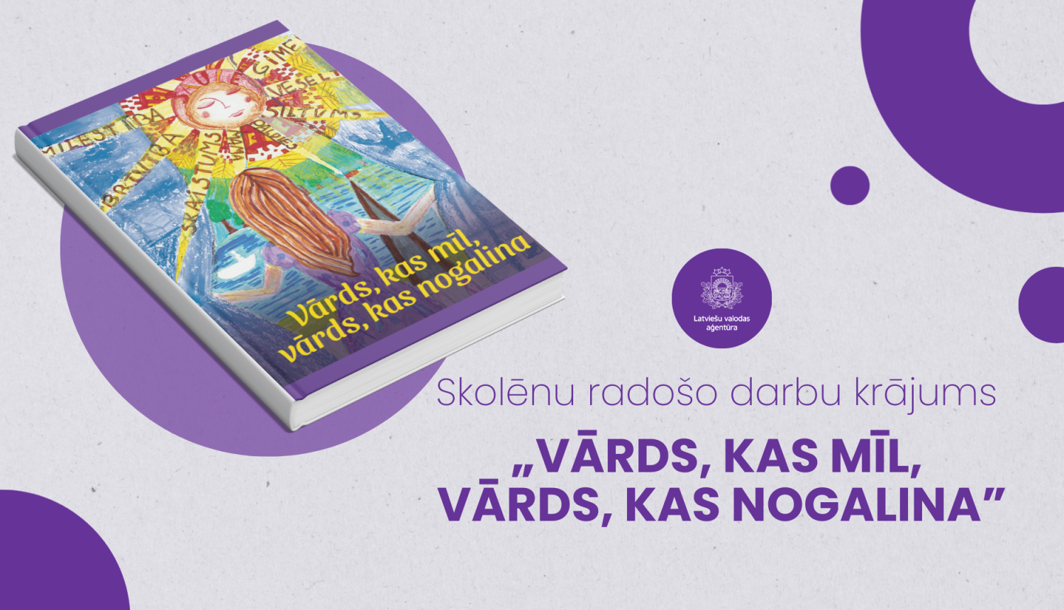 Skolēnu radošo darbu krājums "Vārds, kas mīl, vārds, kas nogalina"