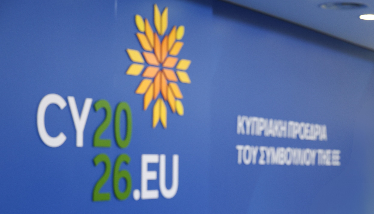 CY2026.EU logo