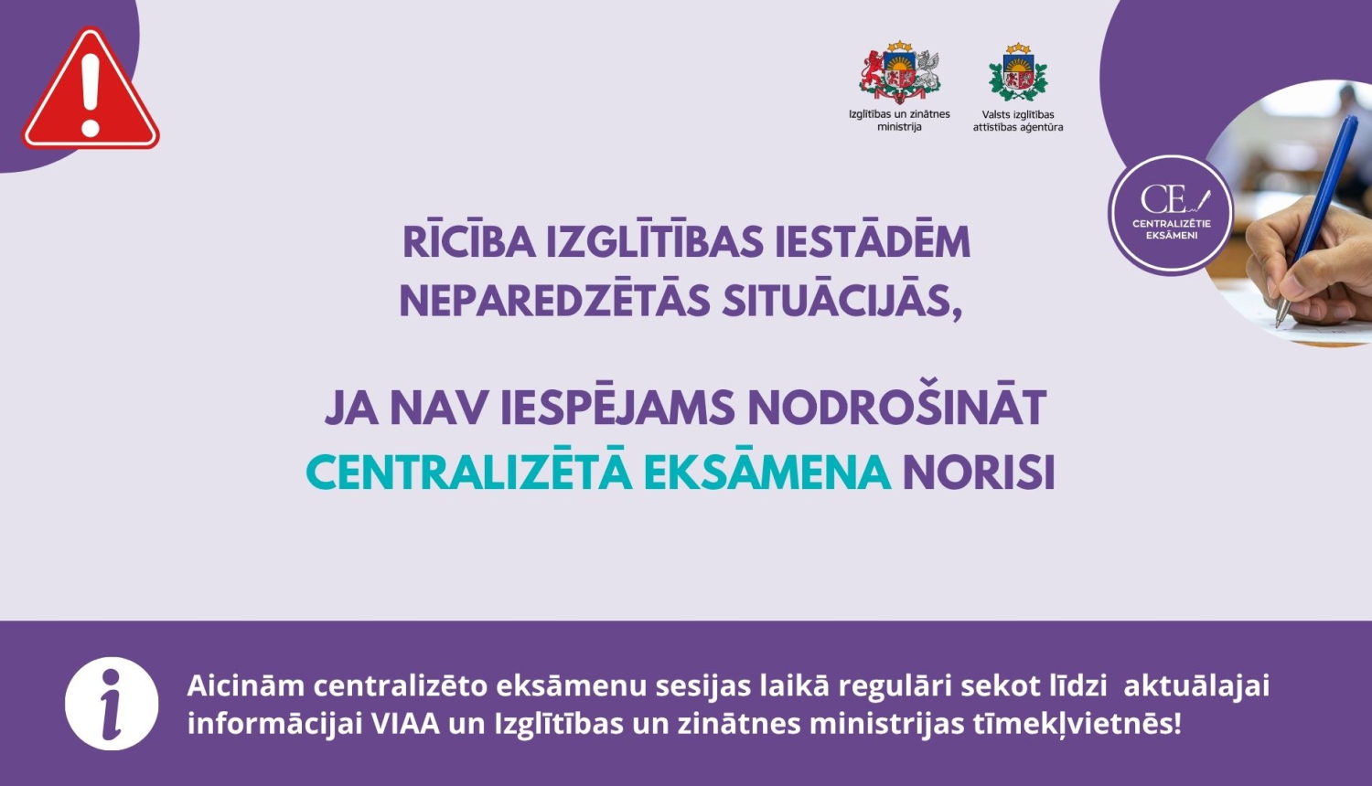 Rīcība izglītības iestādēm neparedzētās situācijās, ja nav iespējams nodrošināt centralizētā eksāmena norisi