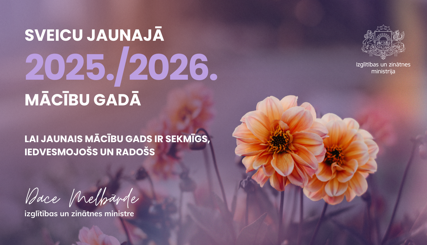 Izglīības un zinātnes ministres Daces Melbārdes apsveikums 1. septembrī