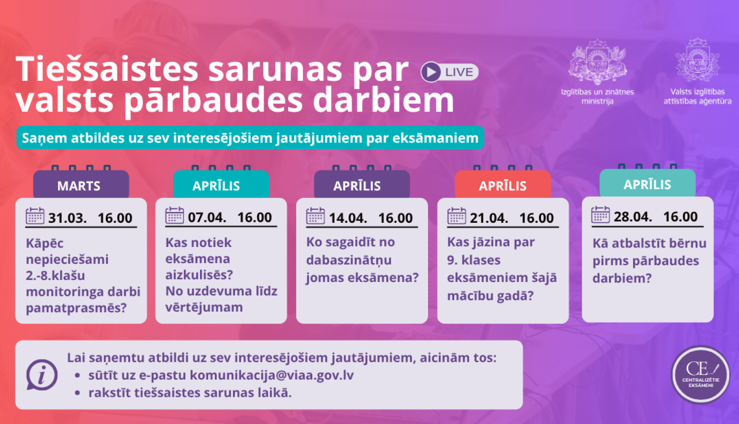 Tiešsaistes sarunas par valsts pārbaudes darbiem