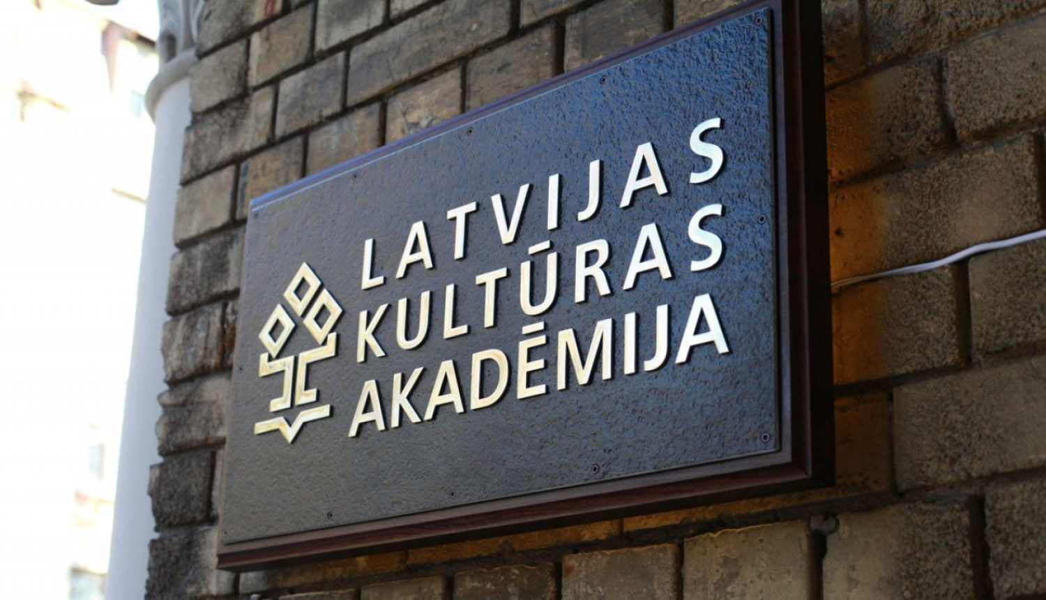 Latvijas Kultūras akadēmijas plāksne