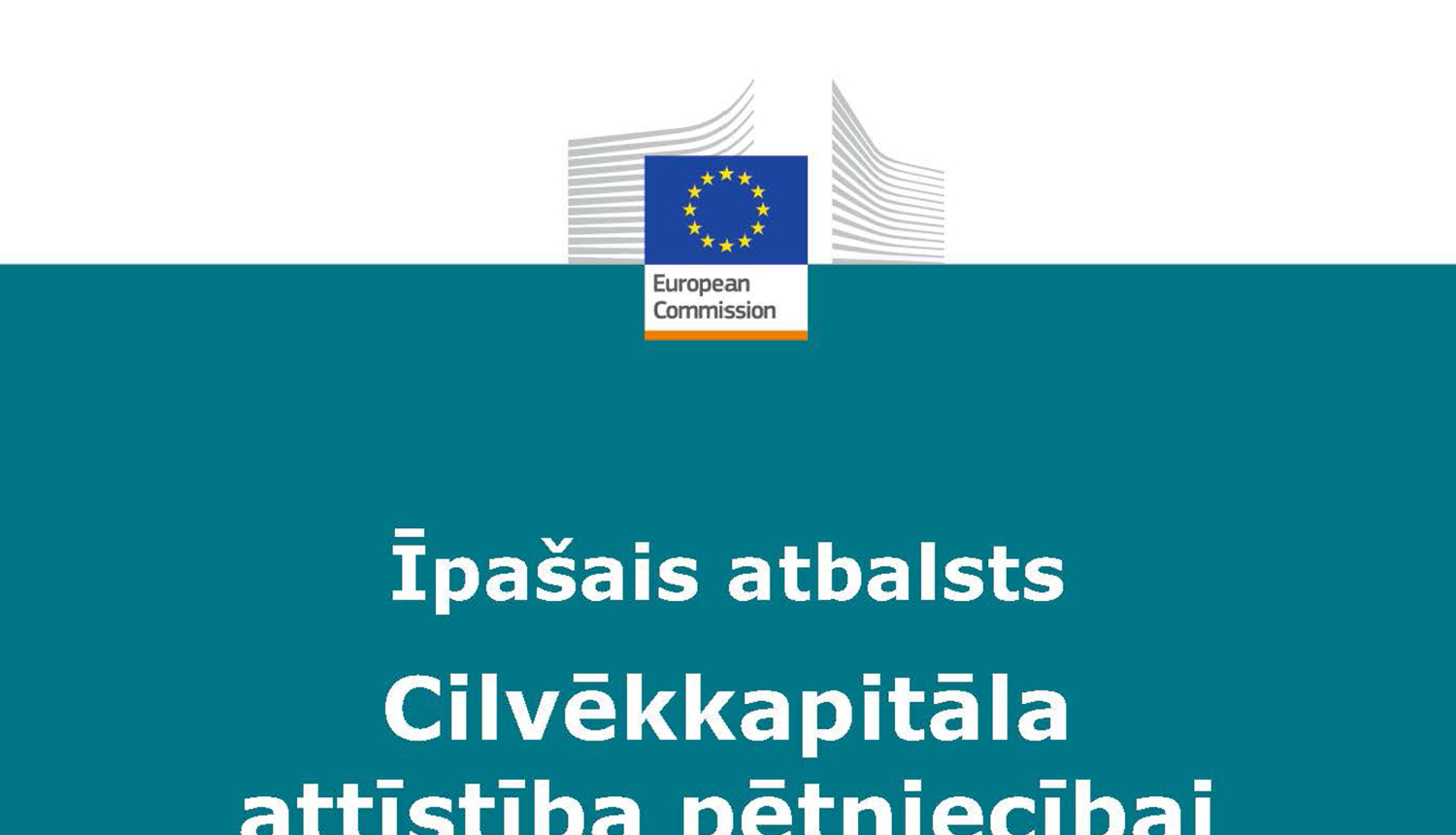 Eiropas Komisijas eksperti piedāvā risinājumus cilvēkkapitāla attīstībai pētniecībā un inovācijās Latvijā