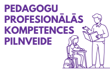 Pedagogu profesionālā pilnveide