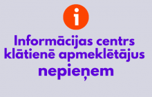 Ievērojot fizisko distancēšanos un epidemioloģiskās drošības pasākumus Izglītības un zinātnes ministrijas Informācijas centrs pārtrauc apmeklētāju pieņemšanu klātienē