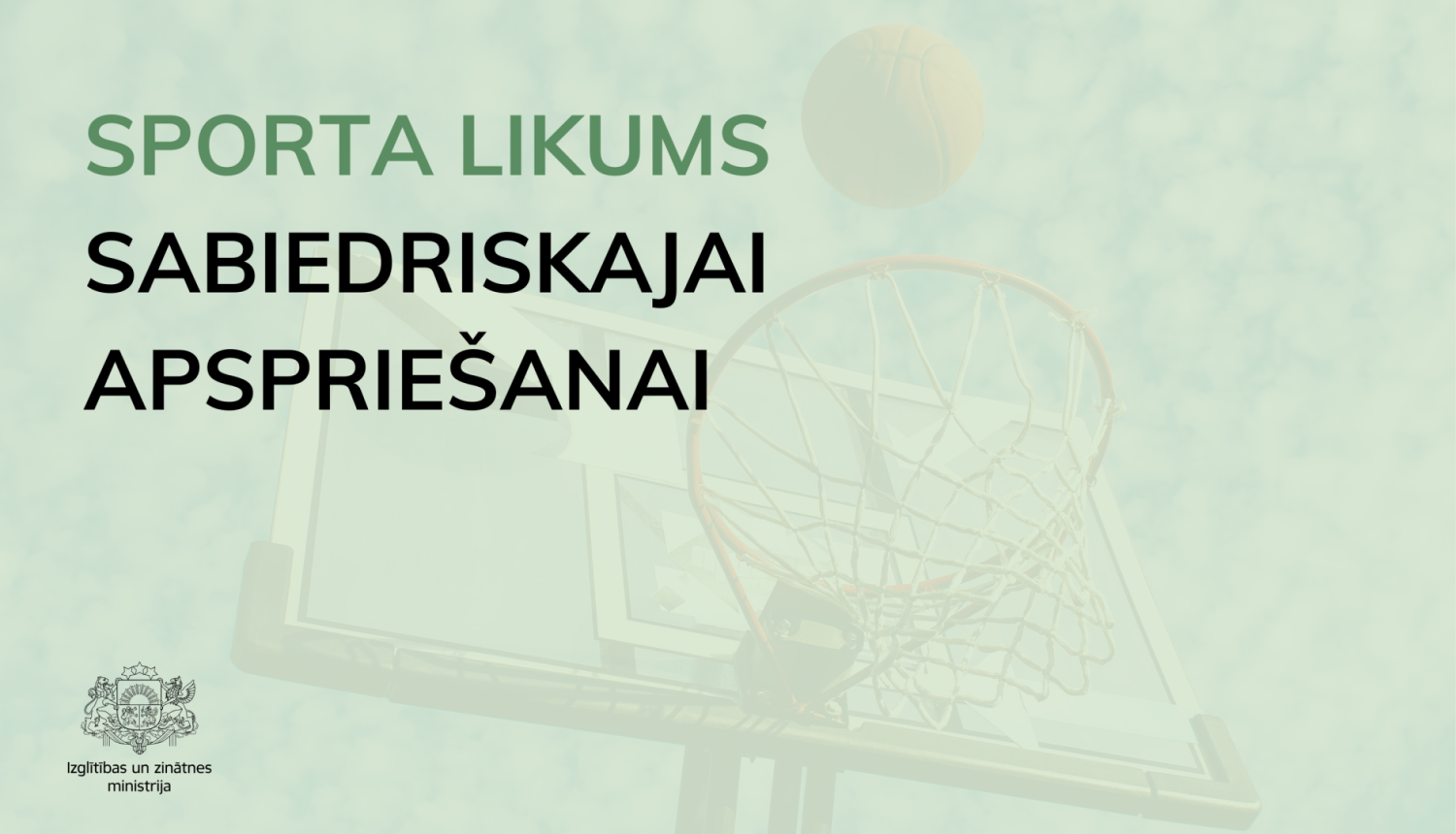 Sporta likums sabiedriskajai apspriešanai 