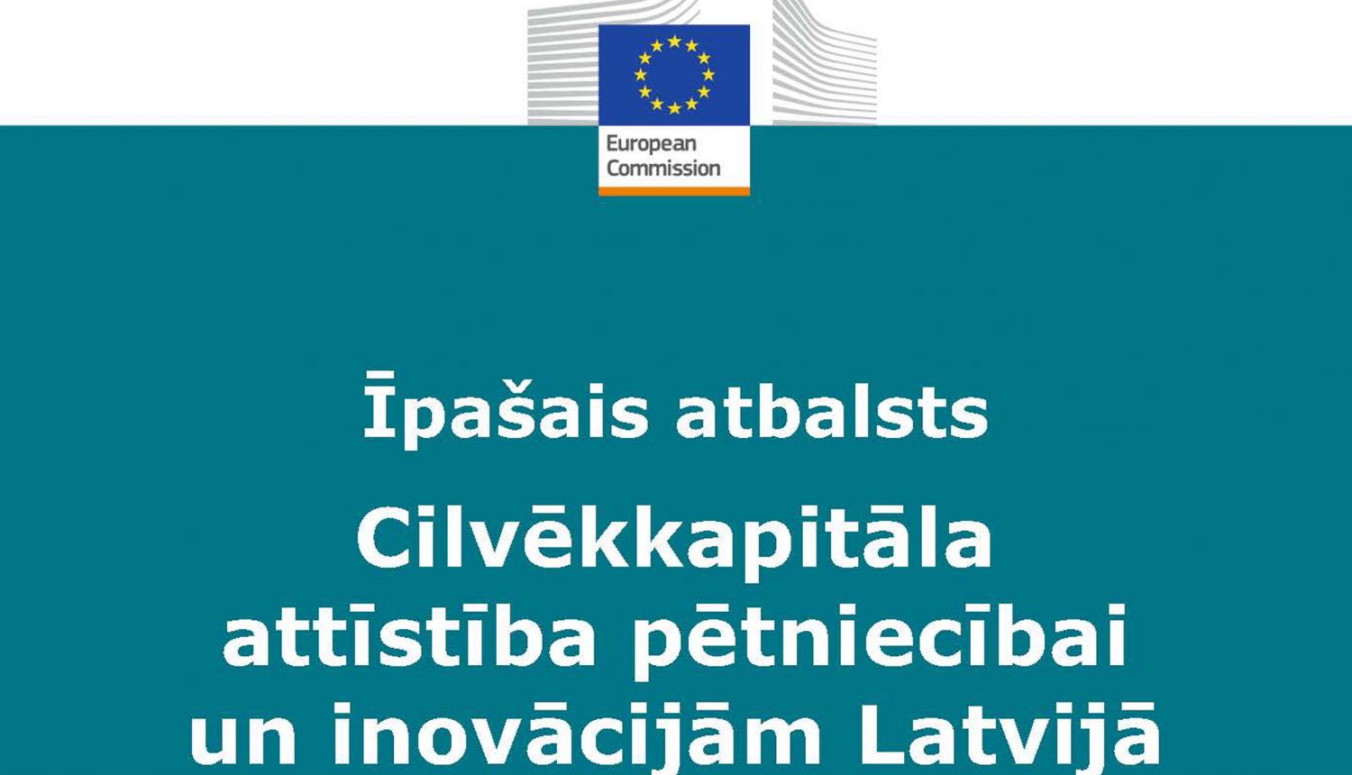 Eiropas Komisijas eksperti piedāvā risinājumus cilvēkkapitāla attīstībai pētniecībā un inovācijās Latvijā
