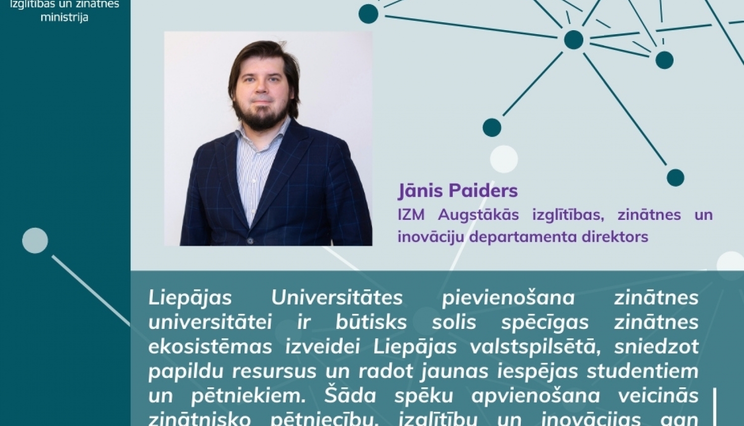 Ministru kabinets atbalstījis Liepājas Universitātes pievienošanos Rīgas Tehniskajai universitātei.