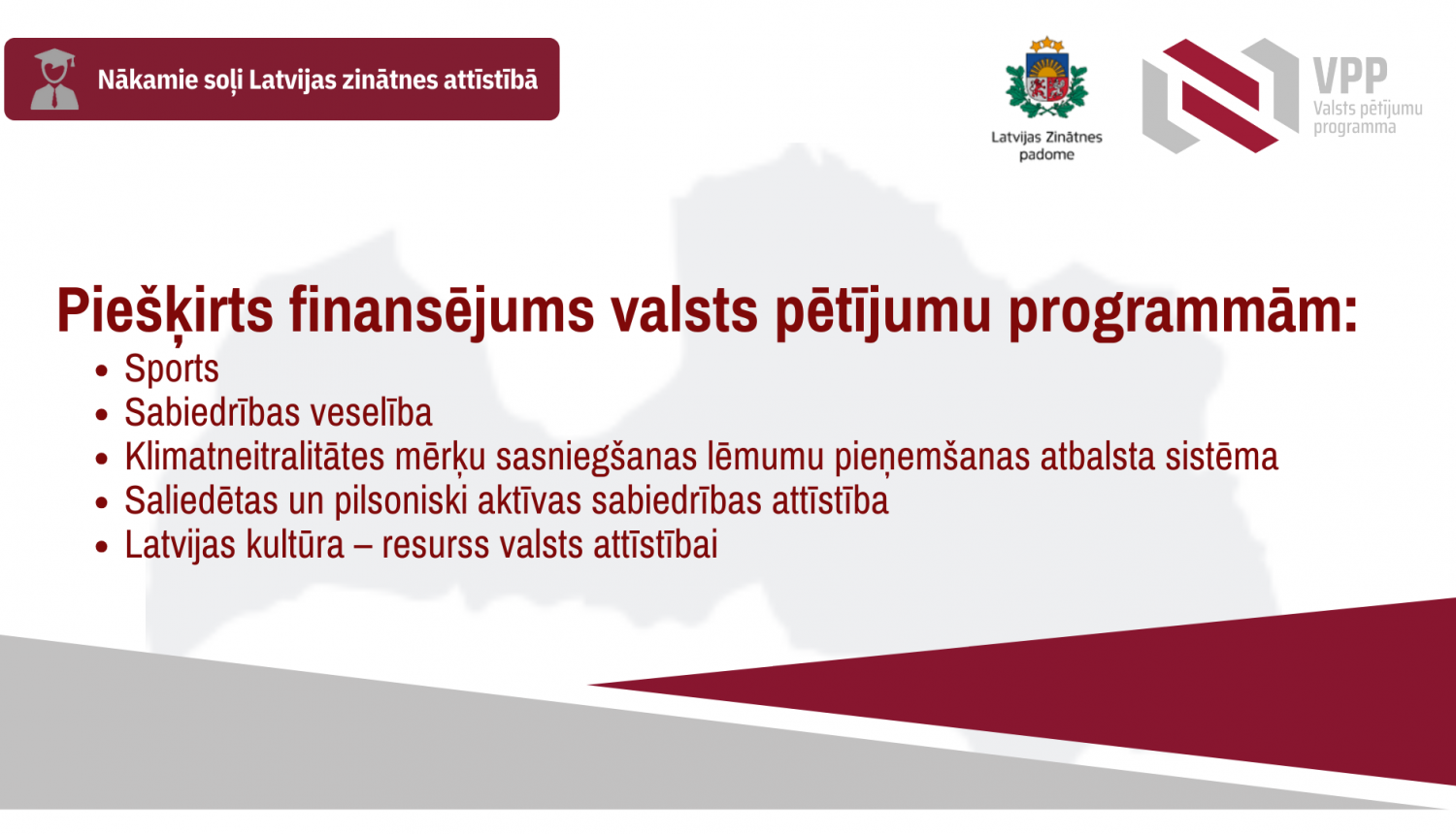 Valsts pētījumu programmas vizuālais plakāts